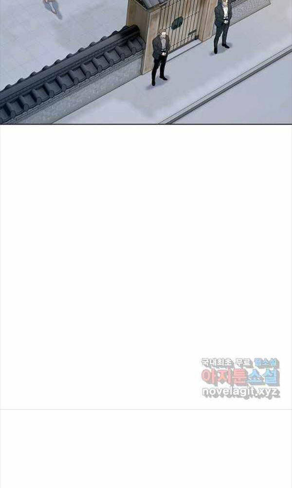 Chương 154 - Trang 22