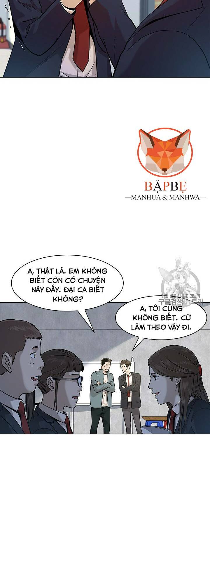 Chương 17 - Trang 53