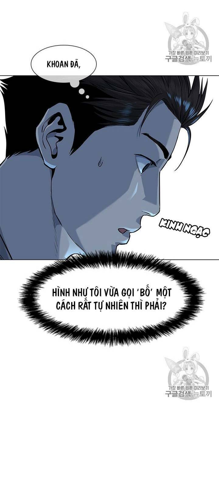 Chương 19 - Trang 27