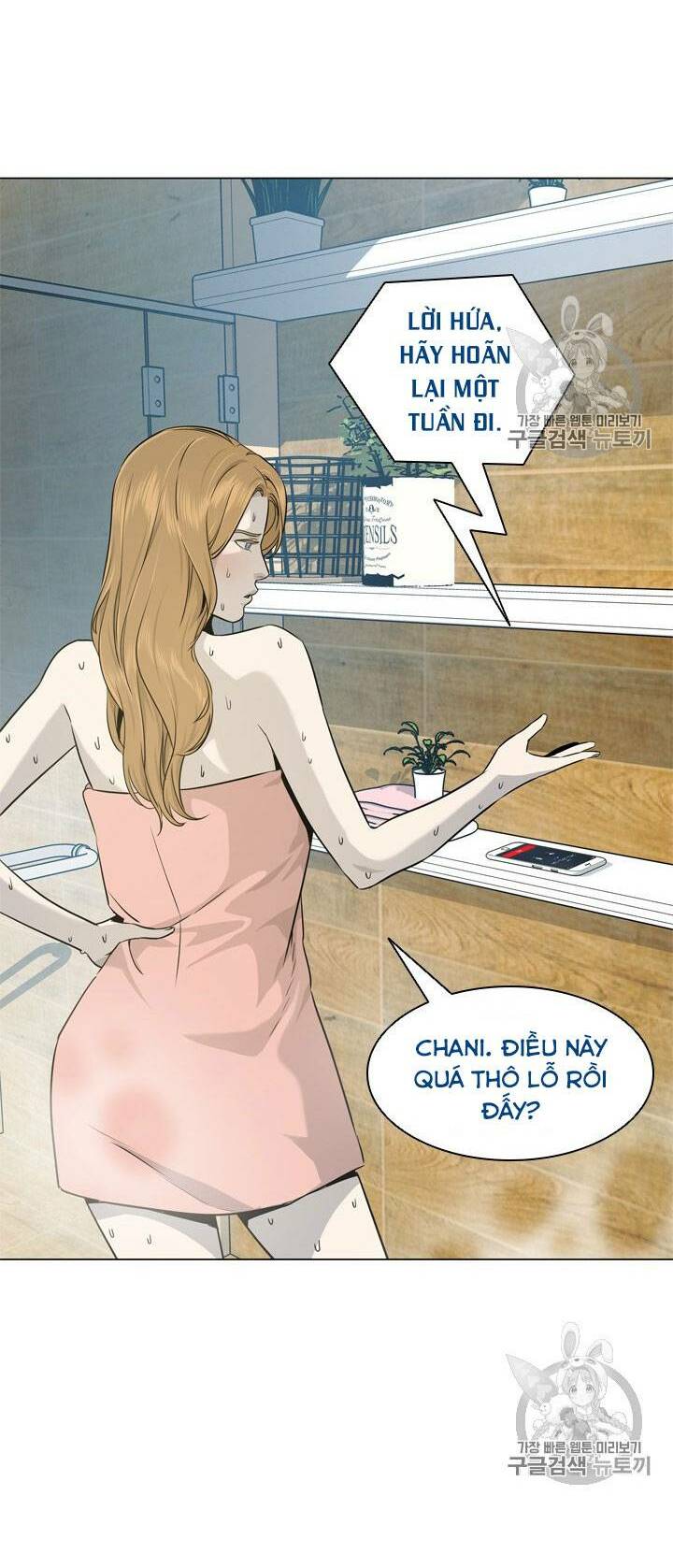 Chương 19 - Trang 65