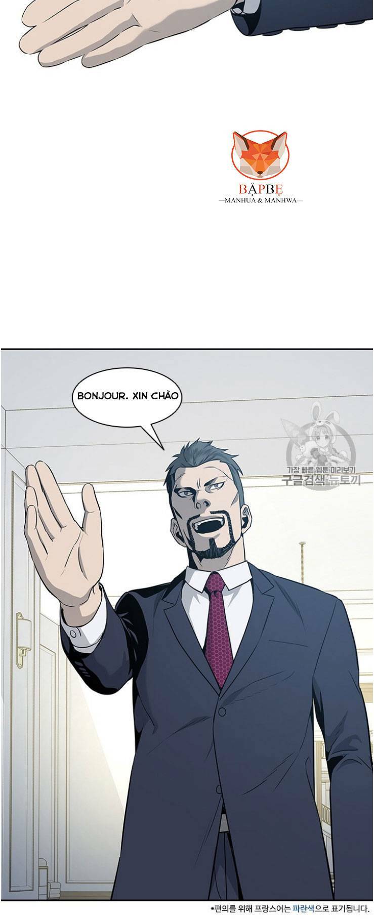 Chương 20 - Trang 5