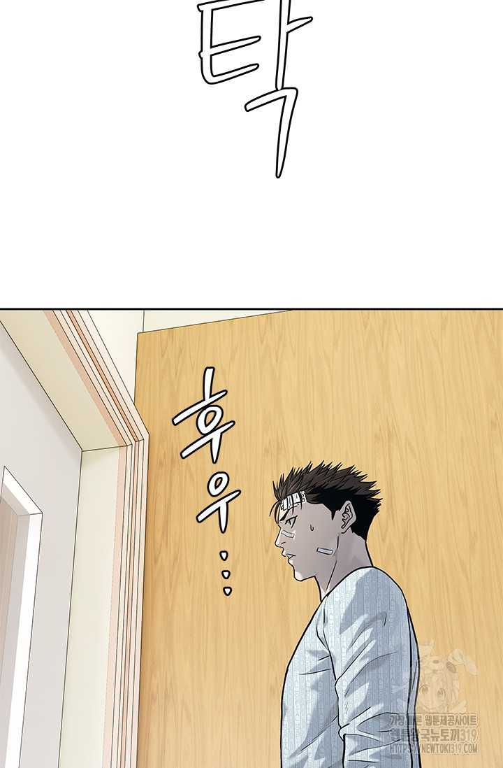 Chapter 202 - Trang 14