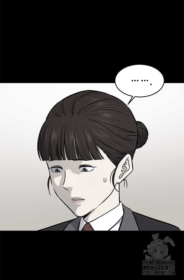 Chapter 202 - Trang 21