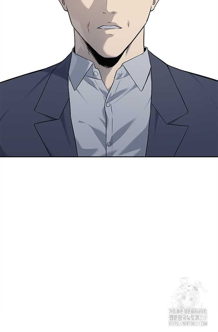 Chapter 202 - Trang 42