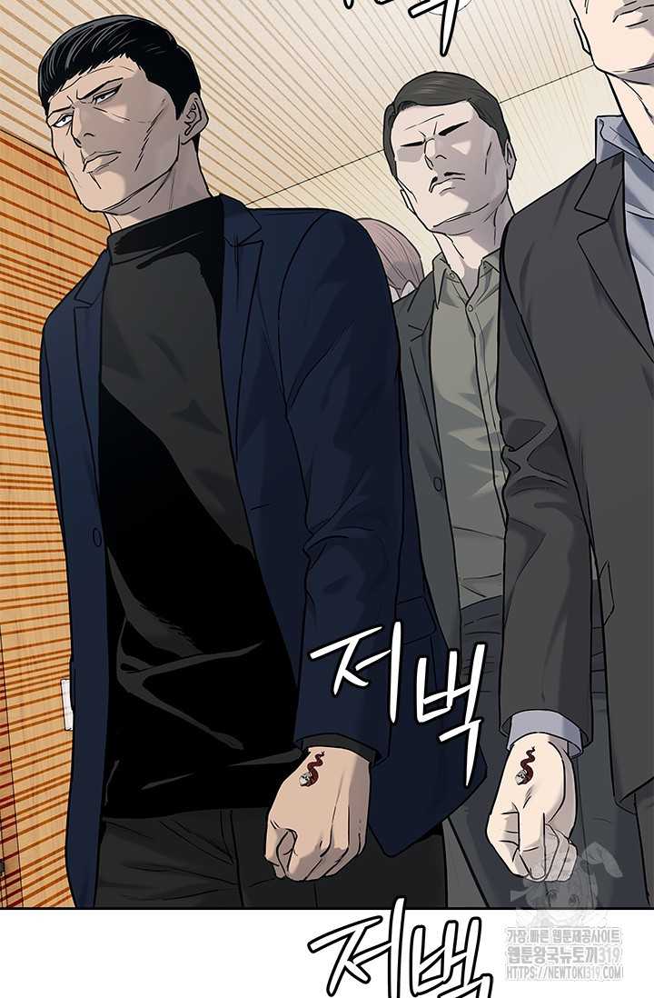 Chapter 202 - Trang 59