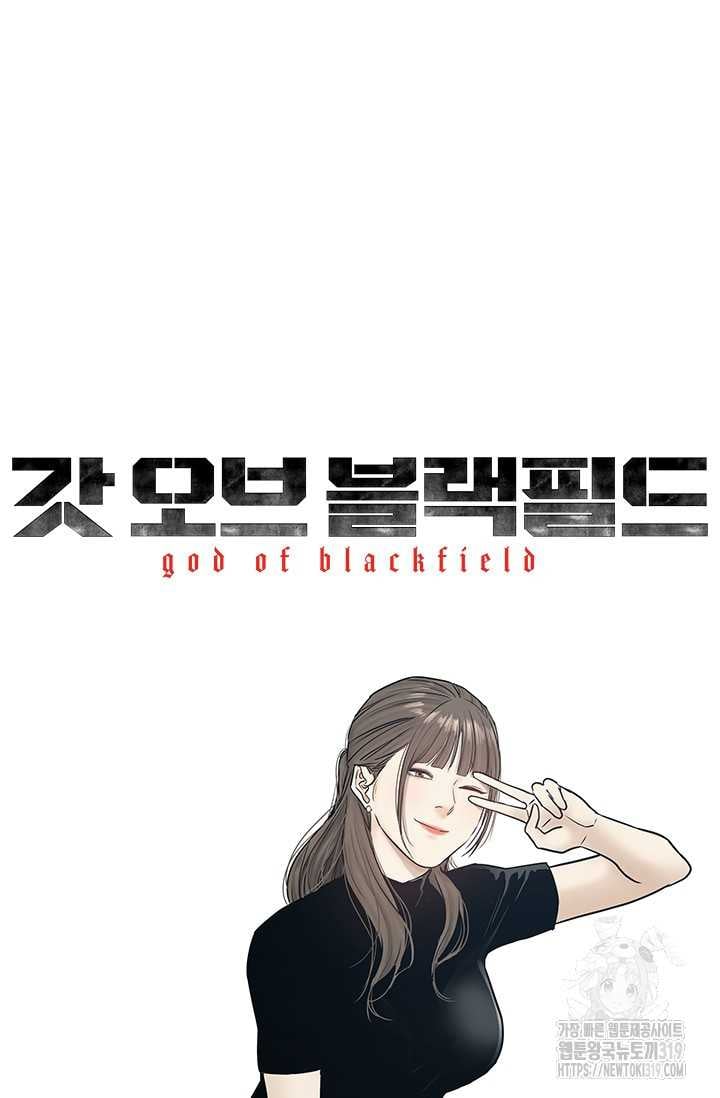 Chapter 202 - Trang 9