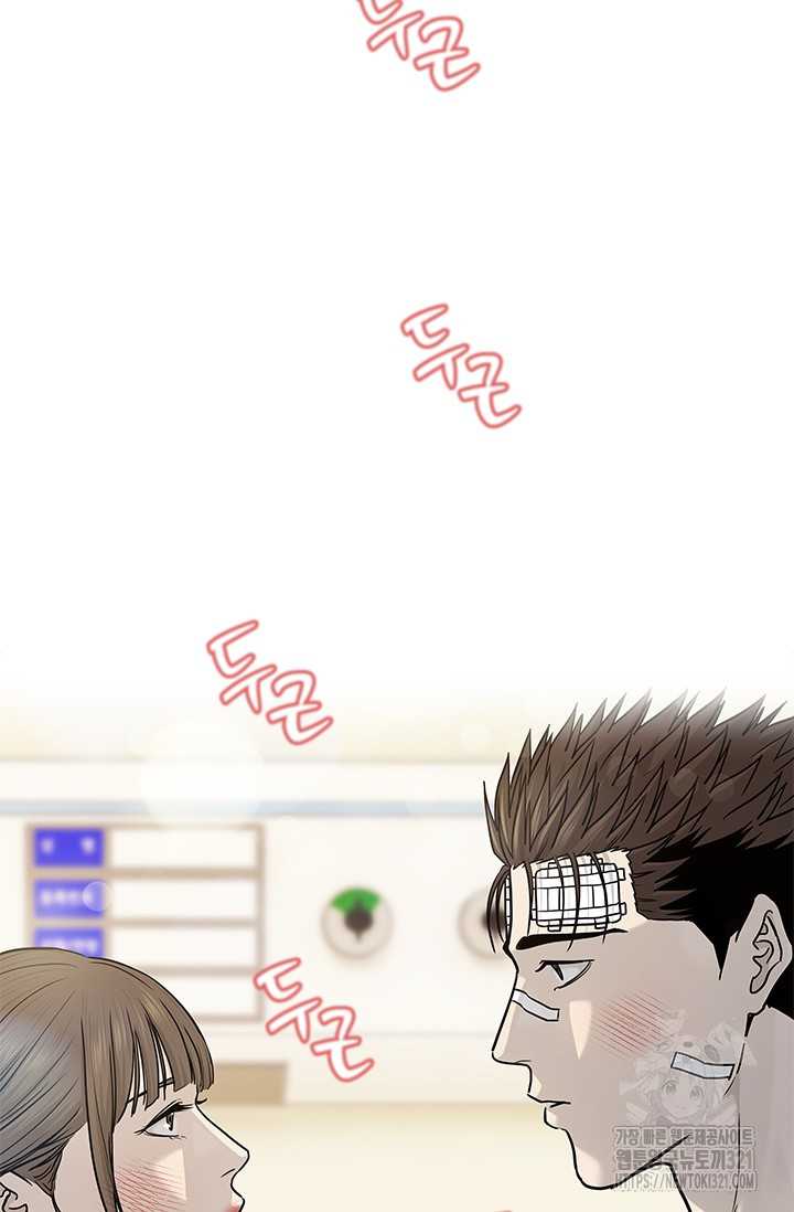 Chapter 203 - Trang 77