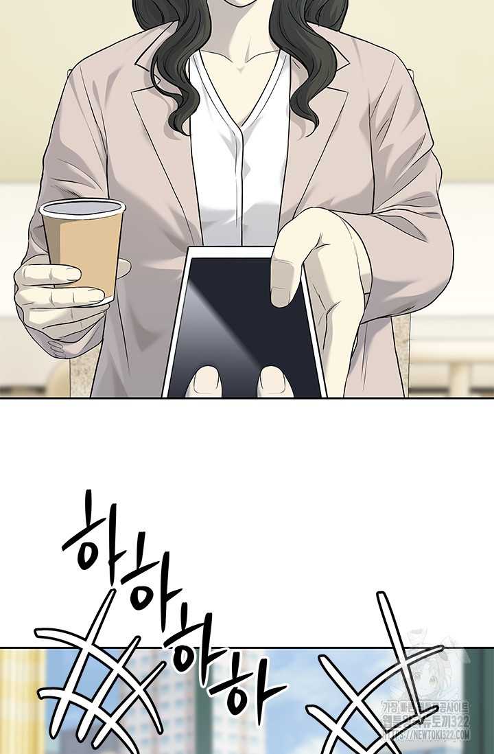 Chapter 204 - Trang 47