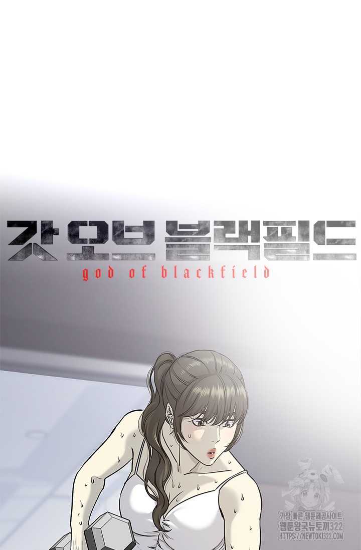 Chapter 204 - Trang 6