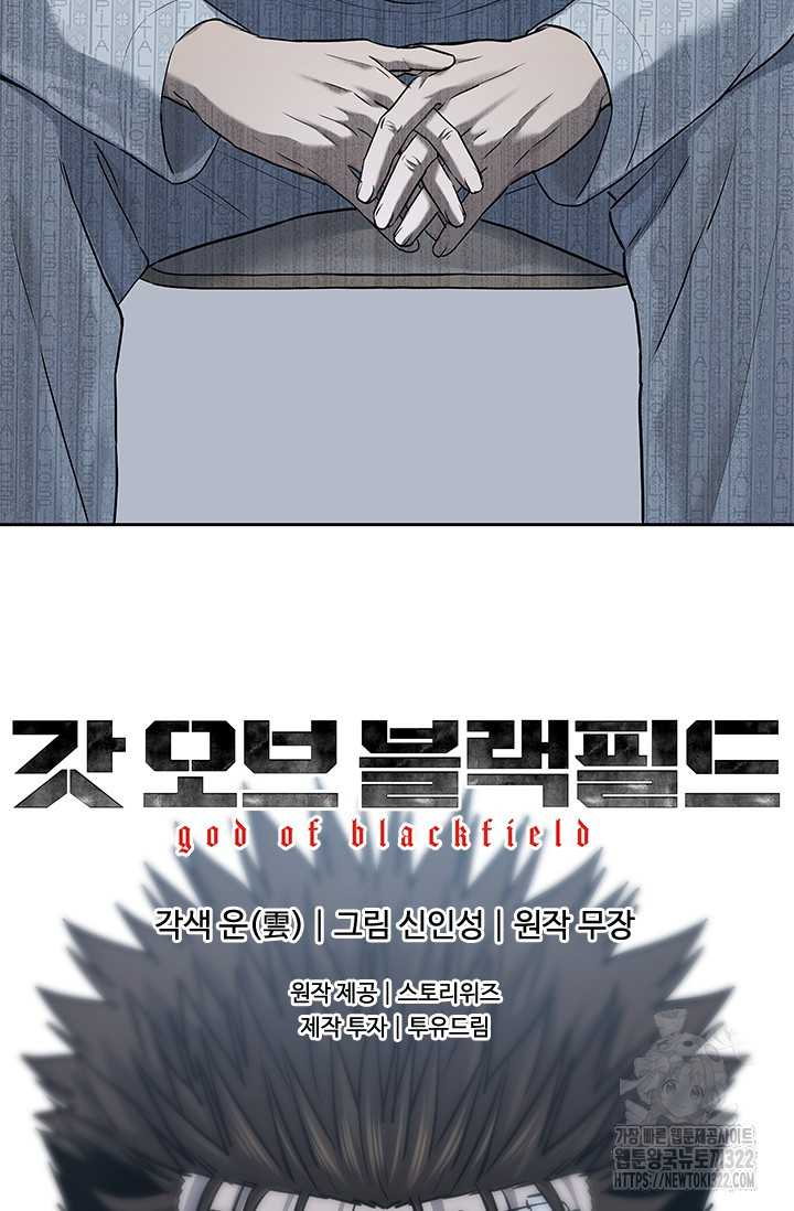 Chapter 204 - Trang 85