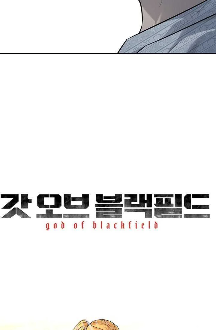 Chapter 205 - Trang 8