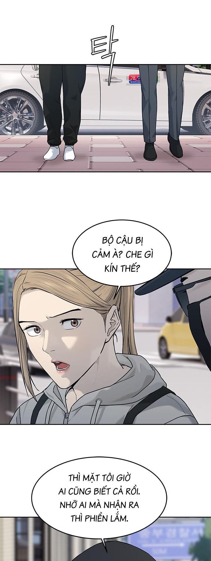 Chương 209 - Trang 20