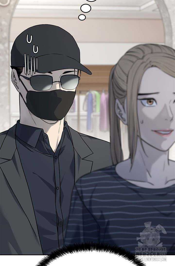 Chapter 210 - Trang 6