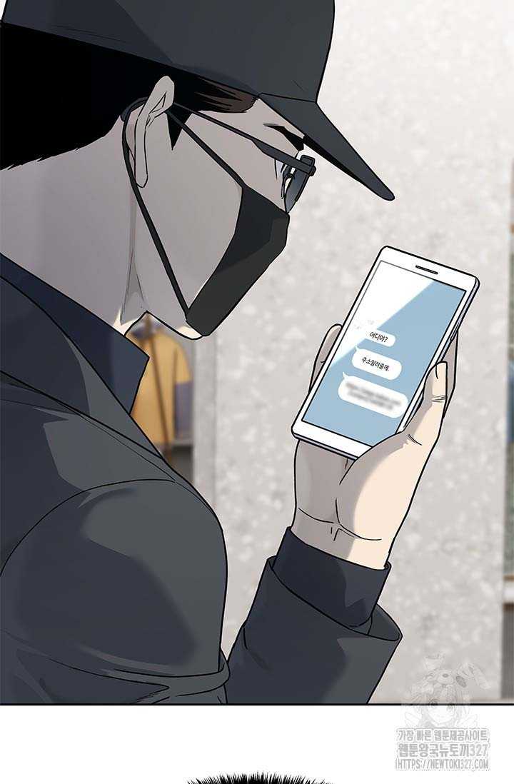 Chapter 210 - Trang 9
