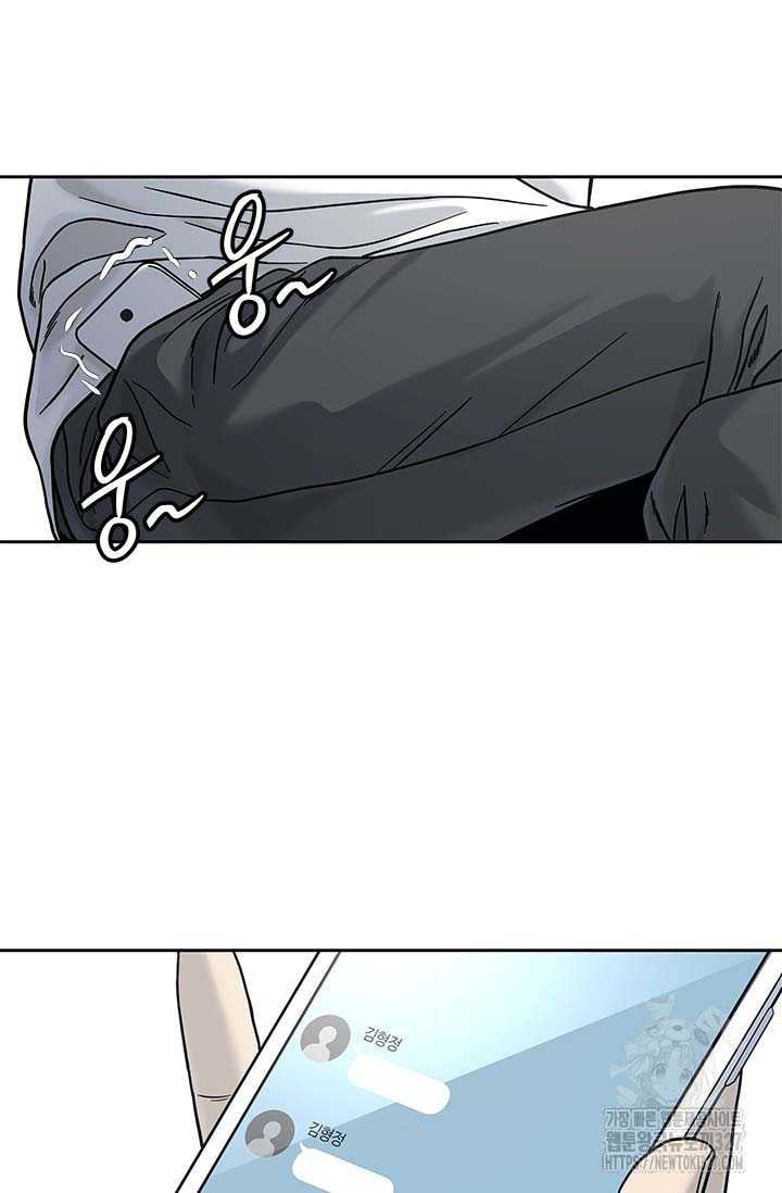 Chapter 210 - Trang 84