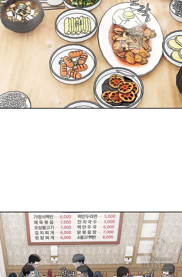 Chương 214 - Trang 29