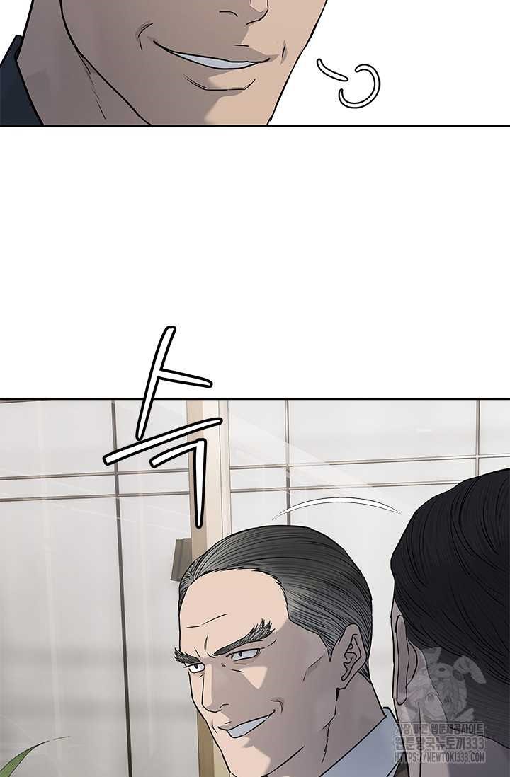 Chapter 216.5 - Trang 33