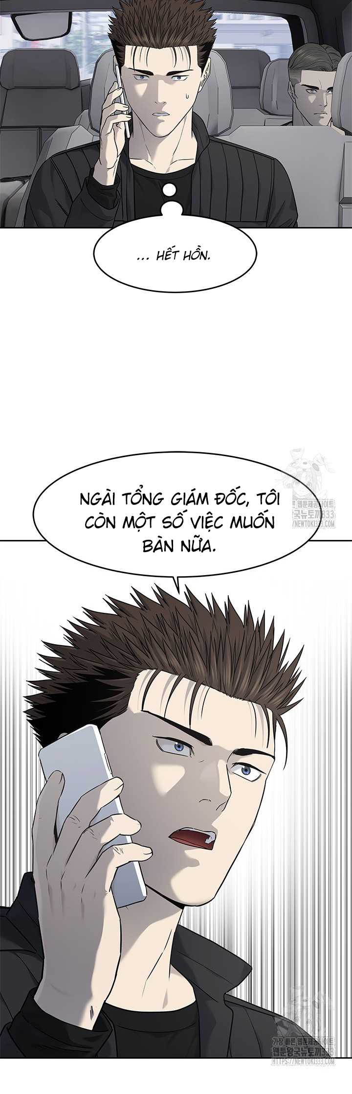 Chapter 216.5 - Trang 5