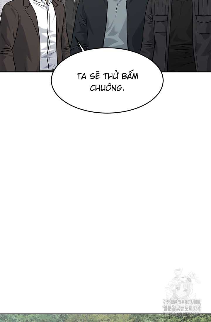 Chapter 217.5 - Trang 17