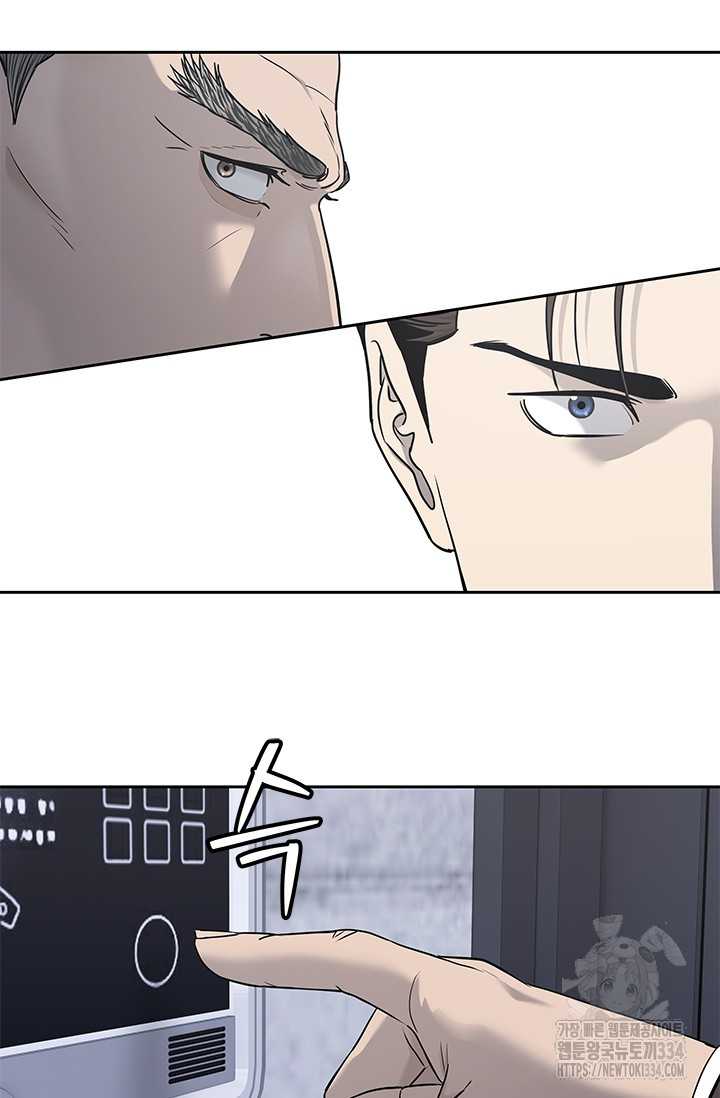 Chapter 217.5 - Trang 19