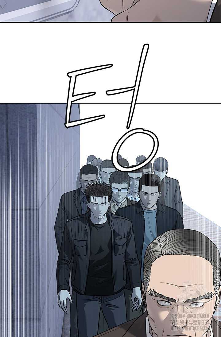 Chapter 217.5 - Trang 20