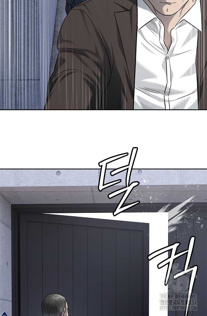 Chapter 217.5 - Trang 21