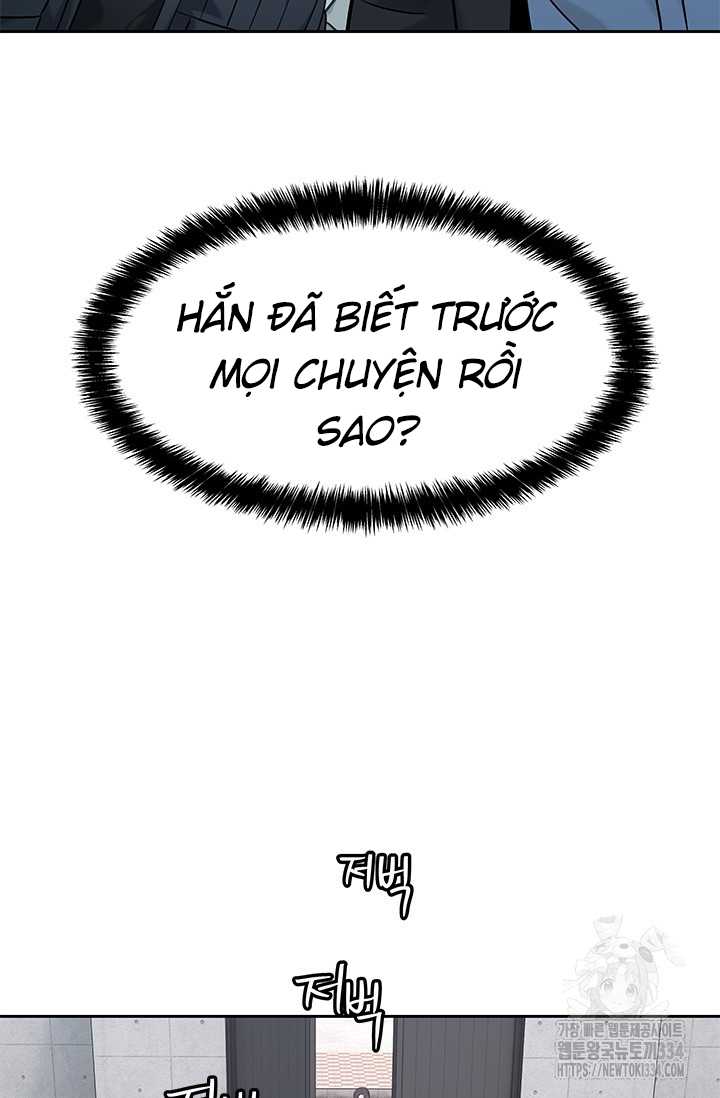 Chapter 217.5 - Trang 25