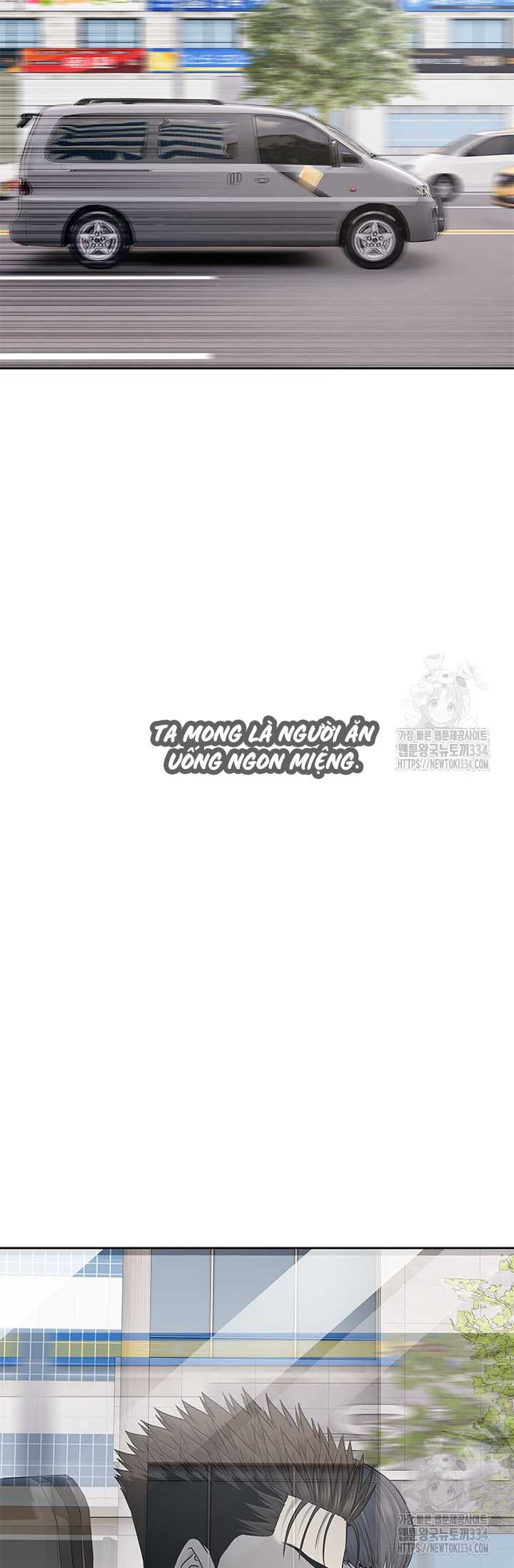 Chapter 217.5 - Trang 4