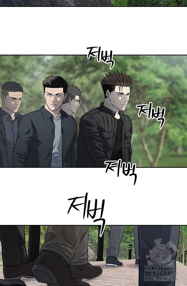 Chapter 217.5 - Trang 32