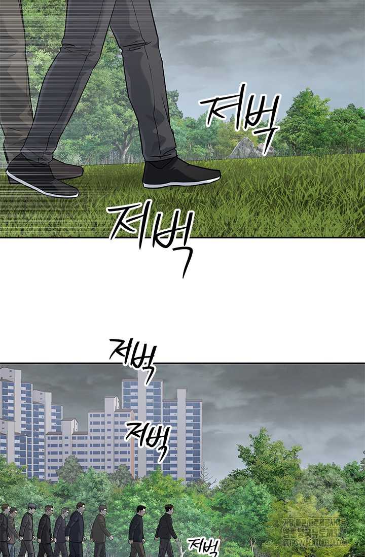 Chapter 217.5 - Trang 45