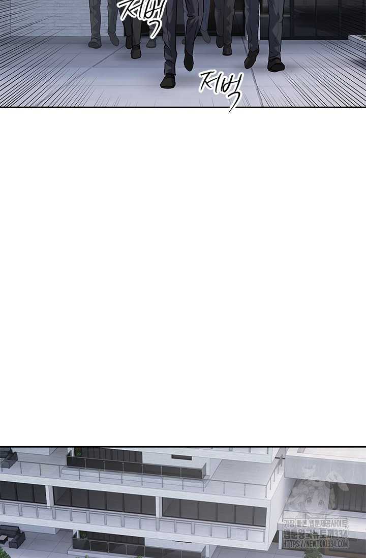 Chapter 217.5 - Trang 48