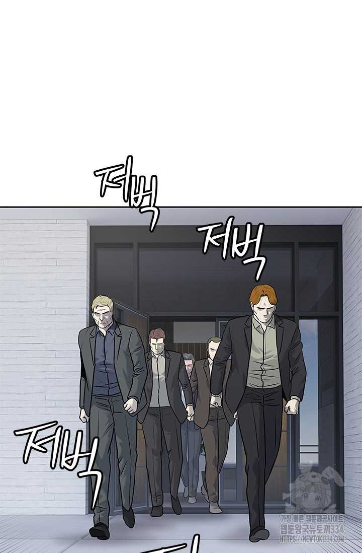 Chapter 217.5 - Trang 57