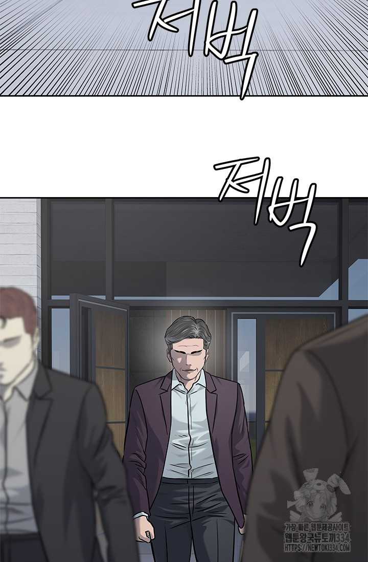 Chapter 217.5 - Trang 58