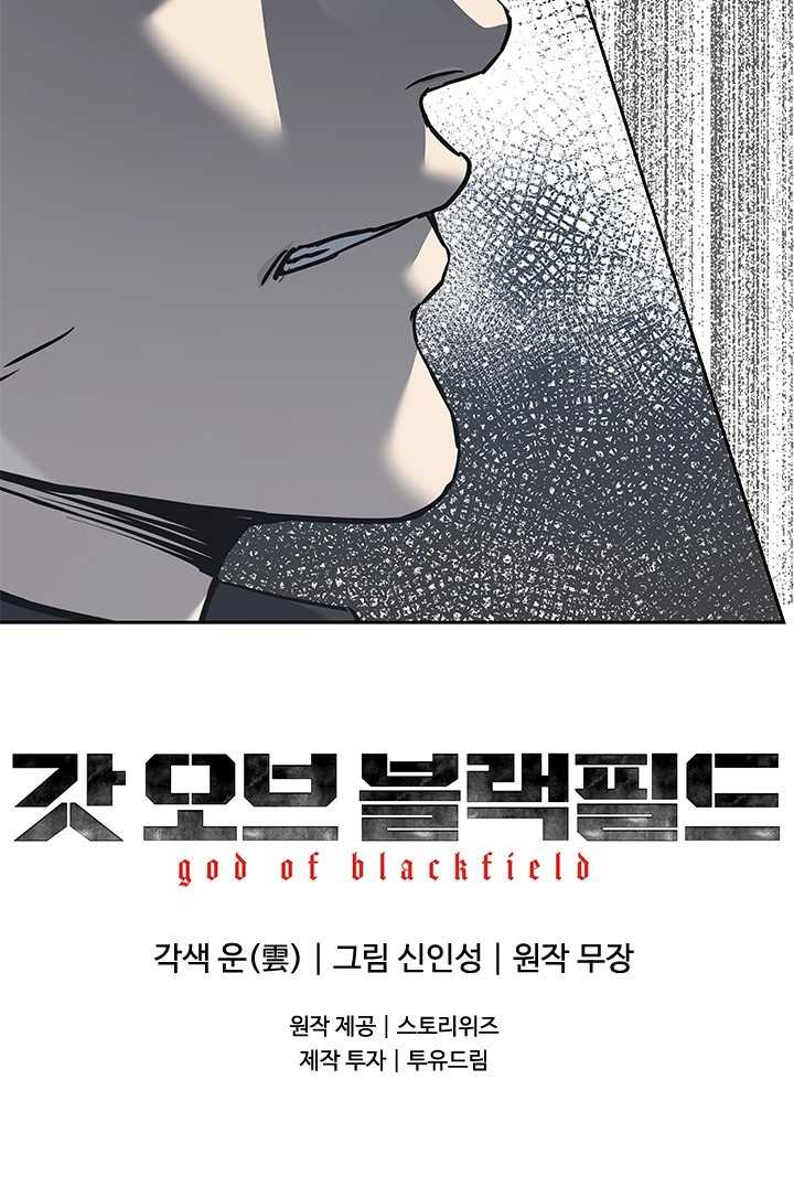 Chapter 217.5 - Trang 66