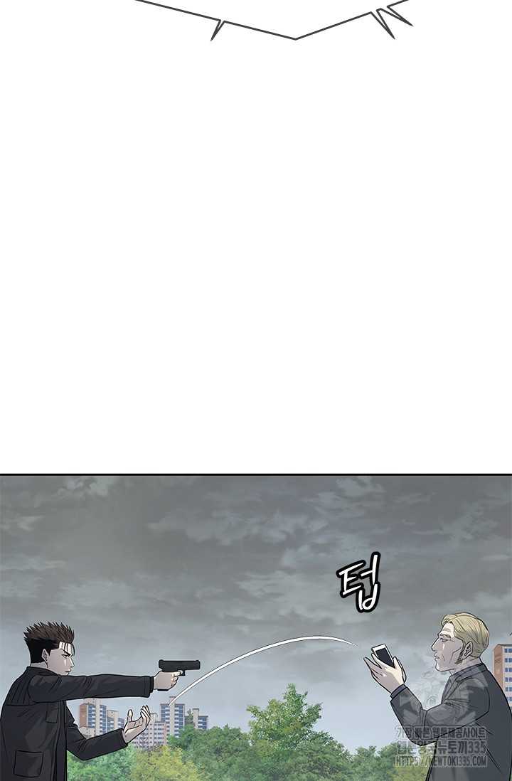 Chapter 218.5 - Trang 11