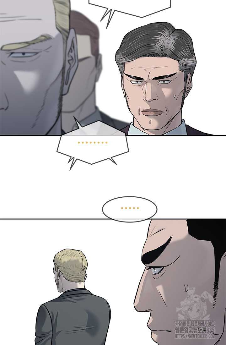 Chapter 218.5 - Trang 14
