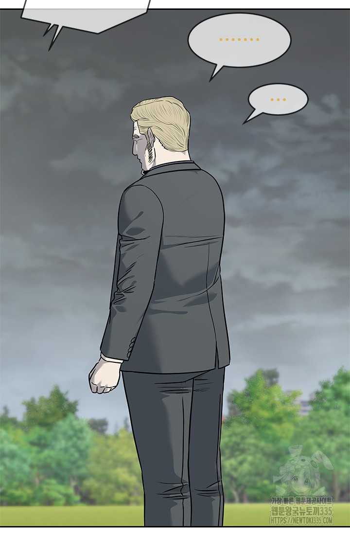 Chapter 218.5 - Trang 16