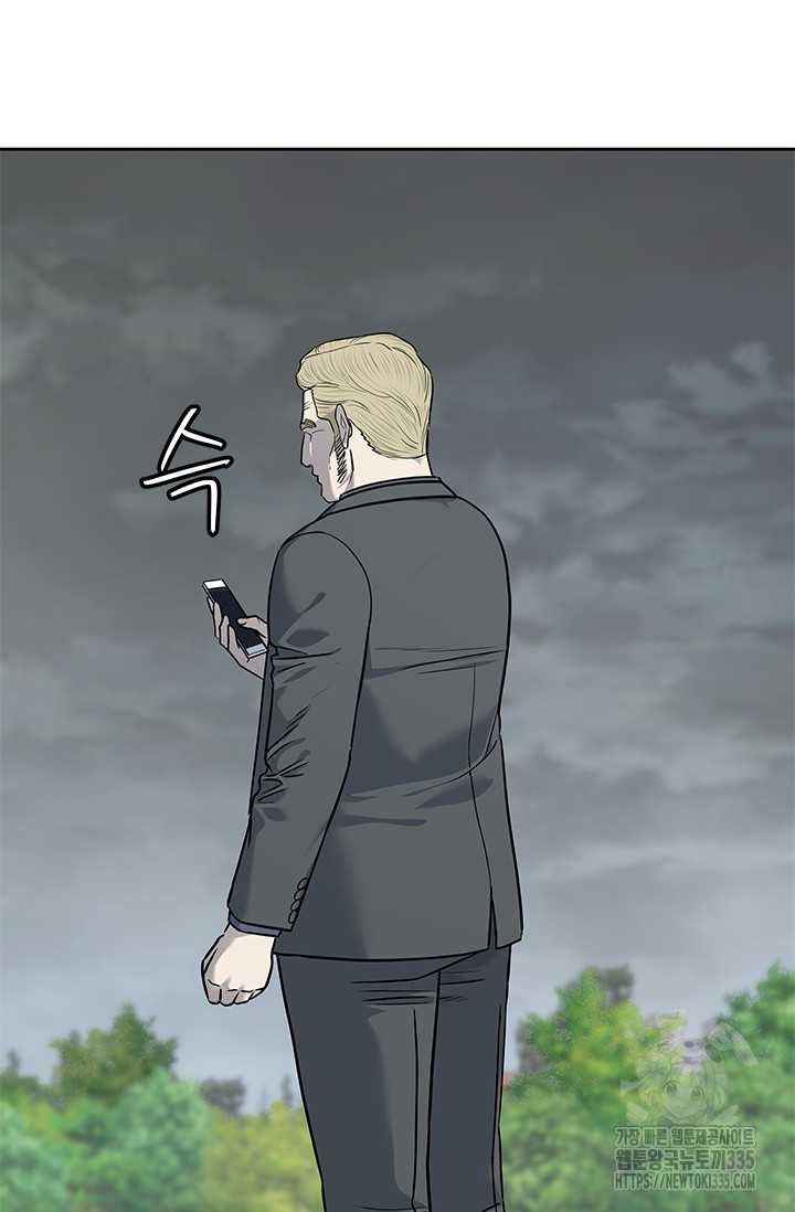 Chapter 218.5 - Trang 17