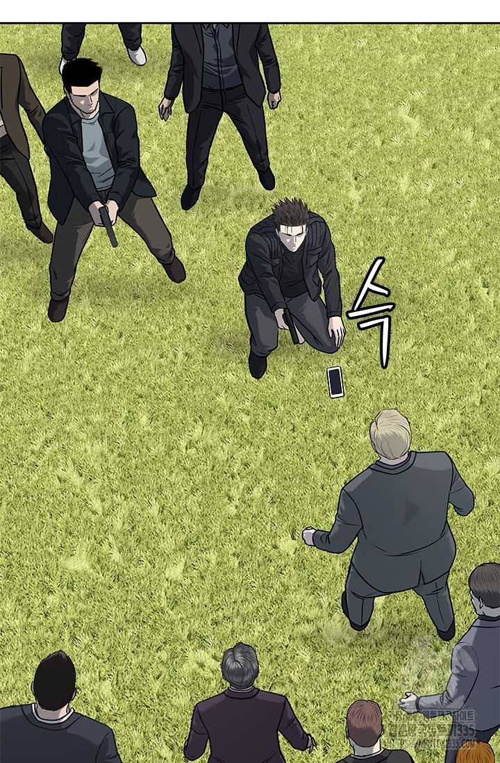 Chapter 218.5 - Trang 3