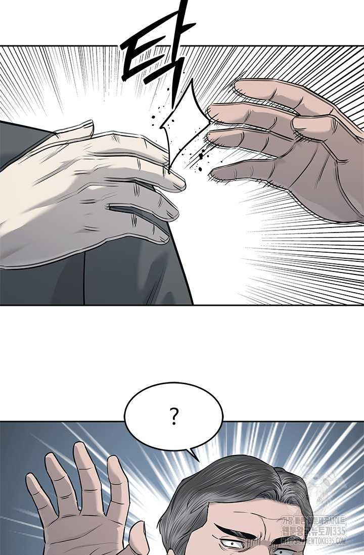 Chapter 218.5 - Trang 21
