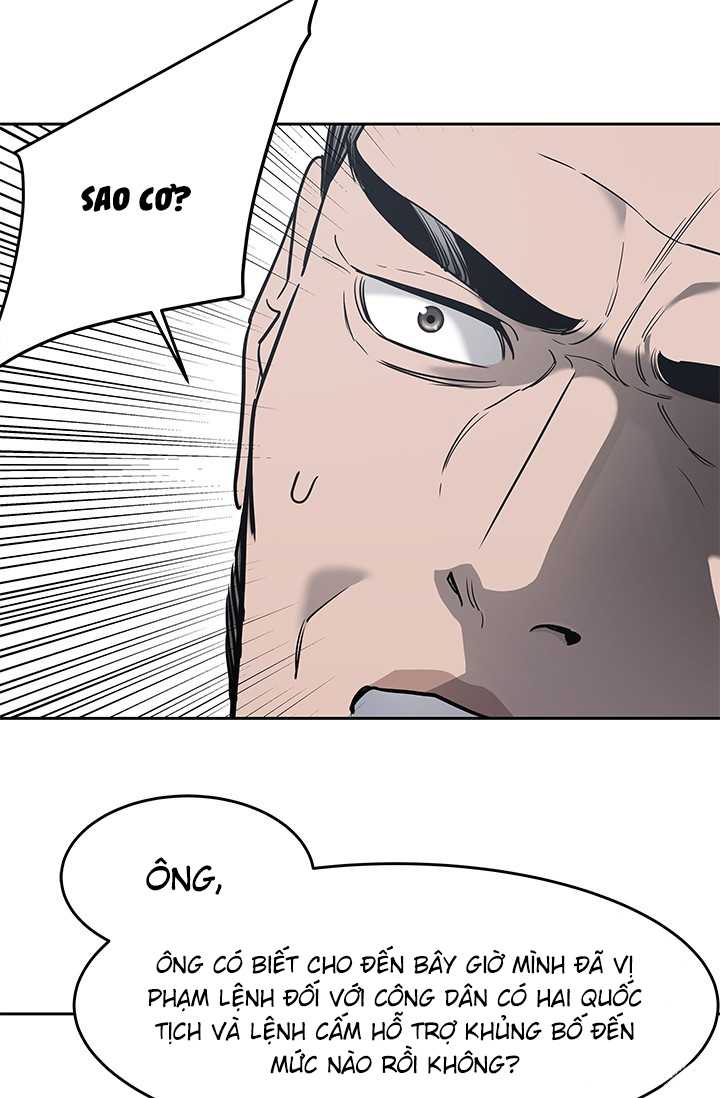 Chapter 218.5 - Trang 24