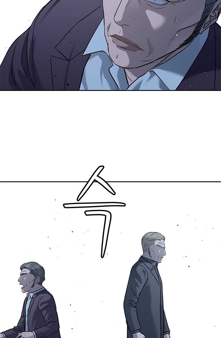Chapter 218.5 - Trang 37
