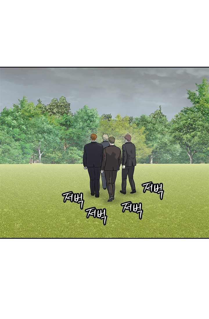 Chapter 218.5 - Trang 40