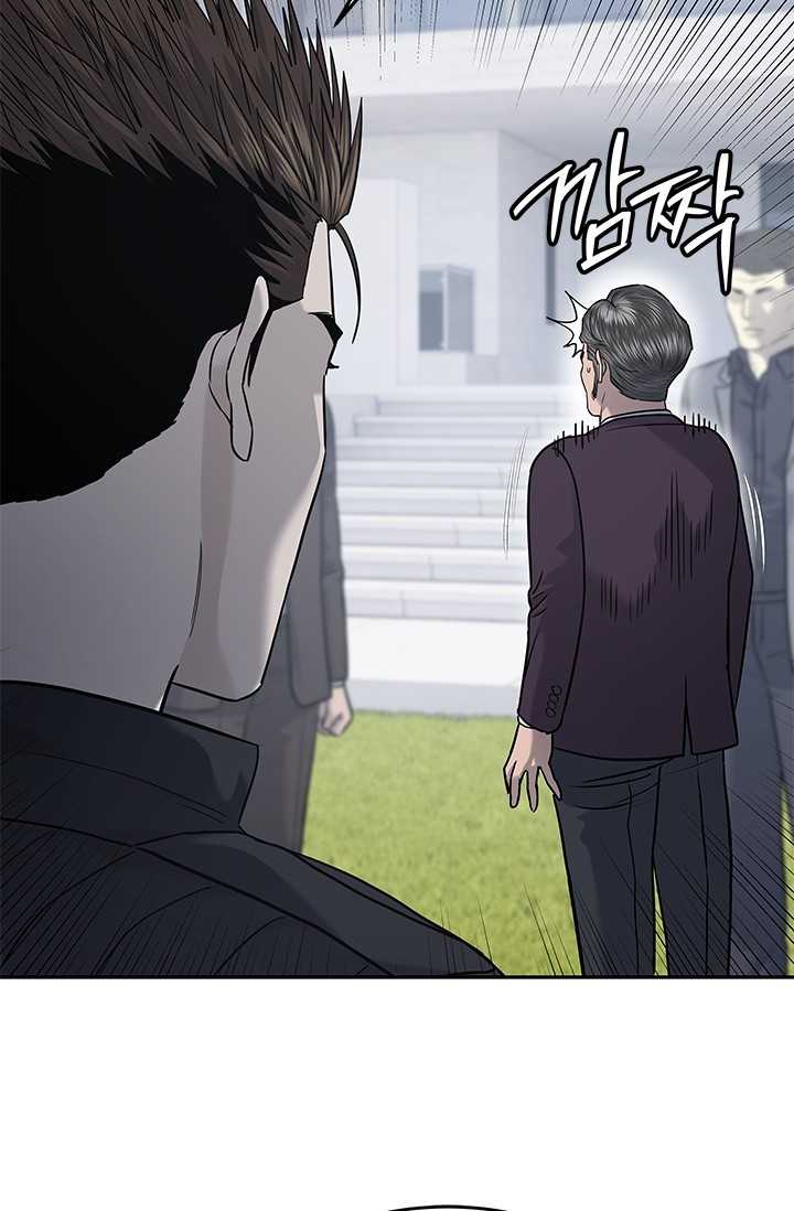 Chapter 218.5 - Trang 43
