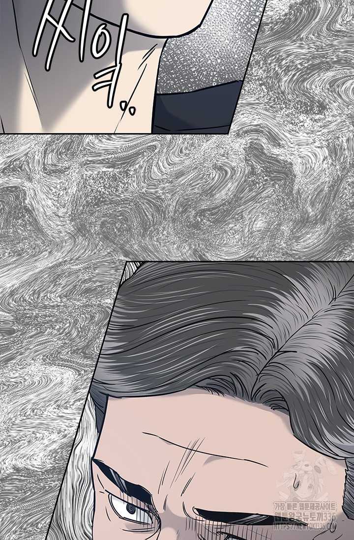 Chapter 218.5 - Trang 47