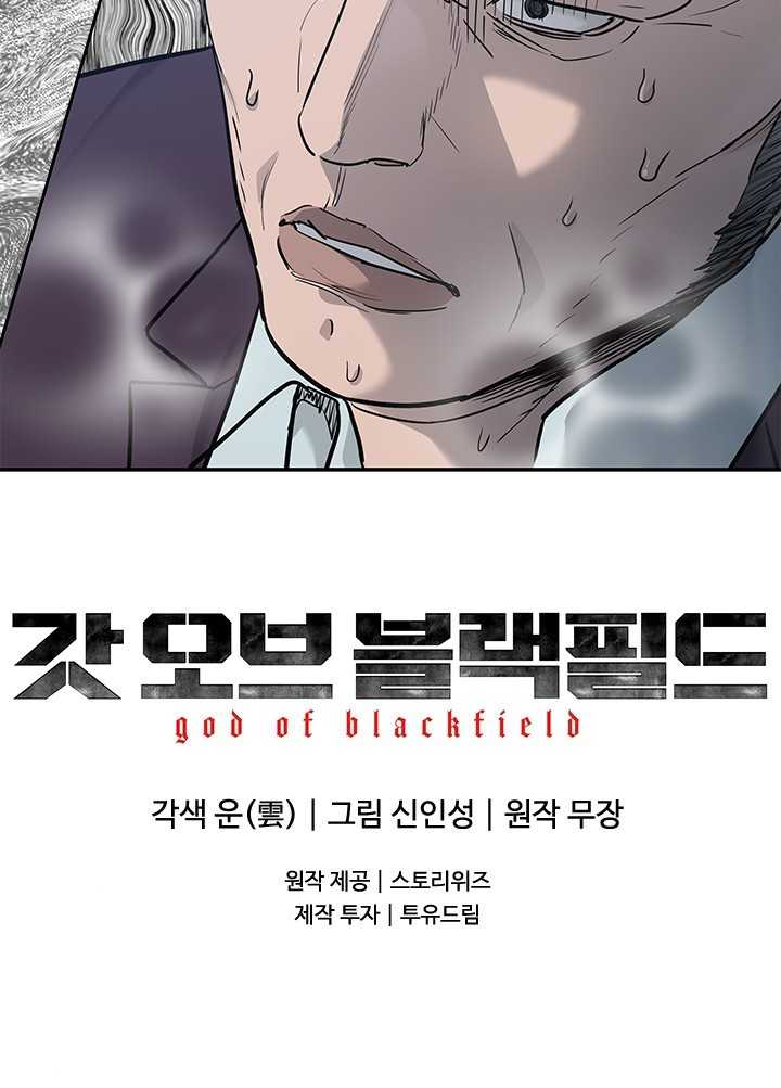 Chapter 218.5 - Trang 48