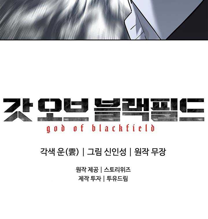 Chương 219.5 - Trang 73