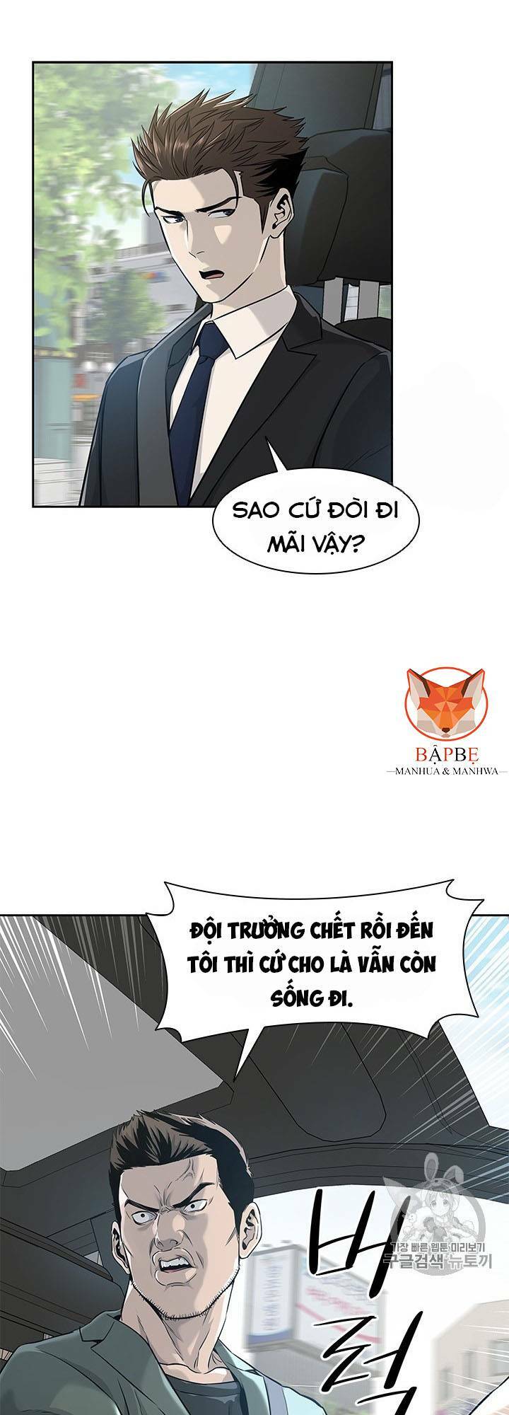 Chương 22 - Trang 7