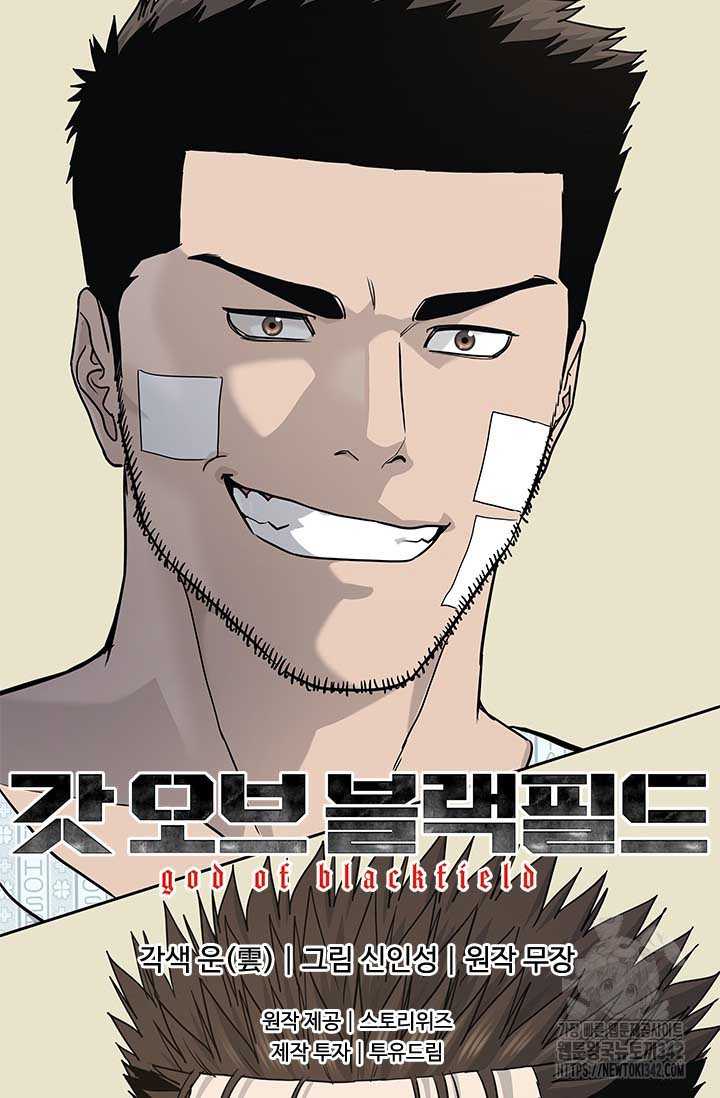 Chương 227 - Trang 110