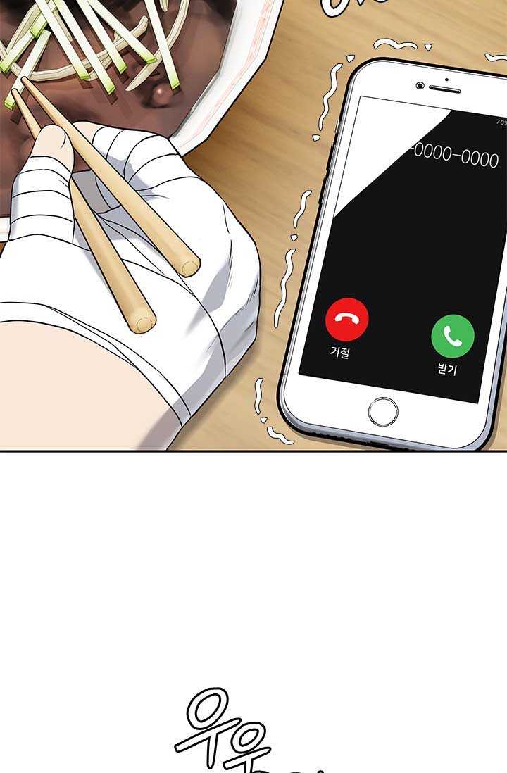 Chương 228 - Trang 97